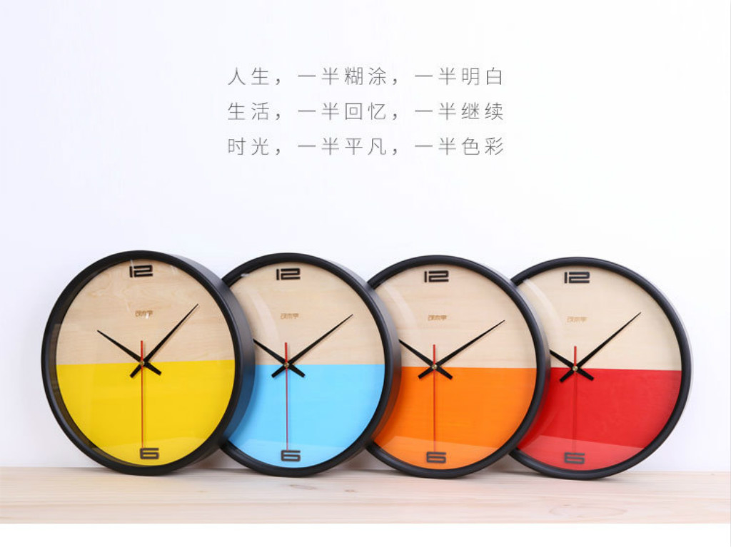 06創(chuàng)意臥室鐘表木質大廳掛鐘超靜音現代簡約客廳圓形數字款