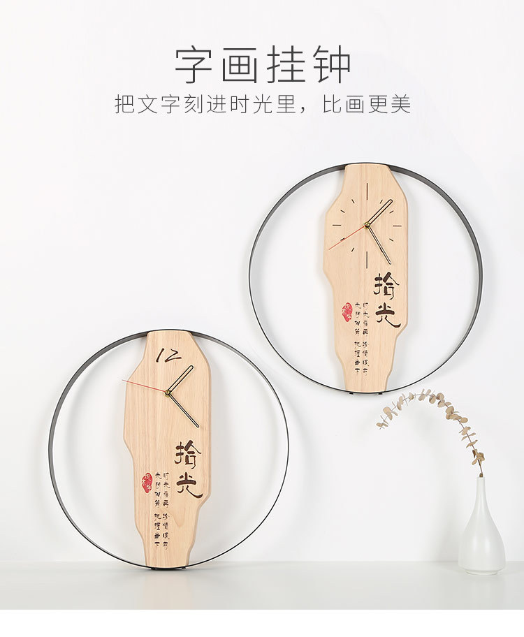 06原創(chuàng)設計新品 16英寸字畫掛鐘 簡約風格客廳書房裝飾鐘表