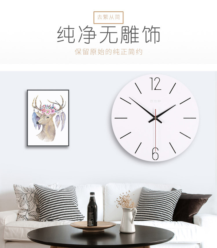 06簡約掛鐘 大廳掛鐘客廳北歐現代簡約家用臥室創(chuàng)意超靜音時鐘